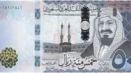 سعر صرف الريال السعودي مقابل...