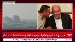 العربية: انفجارات في الدوحة.. إسرائيل...