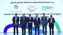 وزير الصحة يفتتح المؤتمر الدولي...