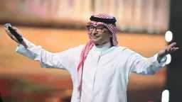 حفلي عبدالمجيد عبدالله في «أرينا...