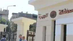 محافظة الجيزة تكشف حقيقة احتجاز...