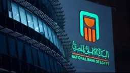 أسعار عوائد شهادات الادخار الحالية...