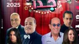 ”حازم حاسم جدًا” يواصل جولاته...