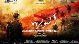 7 محاور رئيسية في ملتقى...