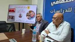 قراءة جديدة في تفكك الاتحاد...