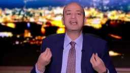 عمرو أديب يعلّق على وفاة...