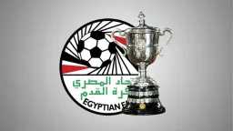 قرعة كأس مصر .. الأهلي...