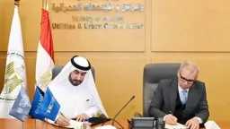 هيئة المجتمعات العمرانية توقع عقد...