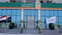 تفاصيل قرض المعاشات من البنك...