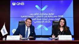 QNB مصر يدعم كلية طب...
