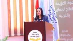 افتتاح مركز العزيمة لعلاج الإدمان...