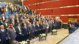 إحياء اليوم العالمي للتضامن مع...