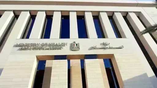 اقتصاد وبنوك