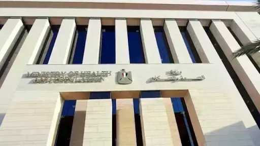 اقتصاد وبنوك