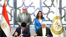 مذكرة تفاهم لإنشاء مشروع متكامل...