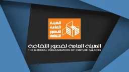 قصور الثقافة تنظم معرض تجربة...