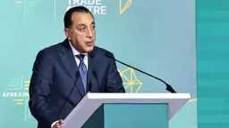 الإعلان عن إنشاء مركز التجارة...