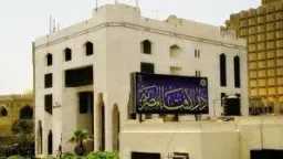 دار الإفتاء تستطلع هلال شهر...