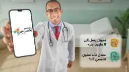 بنك مصر يطلق تمويل إكسبريس...