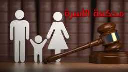 اتهام بالسرقة ينهى القصة.. ...