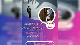 مكتبة المستقبل تنظم ندوة «احكيها...