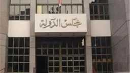 الإدارية العليا تُحول 35 طعنًا...