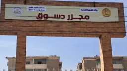 التنمية المحلية: التشغيل التجريبي لـ4...