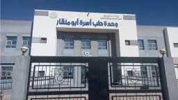 الصحة تقدم أكثر من مليون...