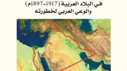 الباحثة سهيلا الشلبي تعاين المشروع...