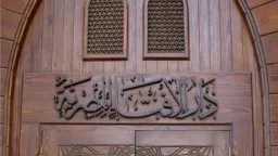 الإفتاء تحسم مشروعية الاحتفال بليلة...