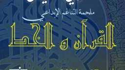 ”حروف” فكري سليمان و”خيال” عاطف...
