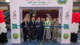 أسبوع الخير يصل المنوفية دعم...