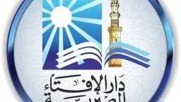 دار الإفتاء تعلن موعد أول...
