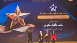 التضامن الاجتماعي تحصد مراكز متقدمة...