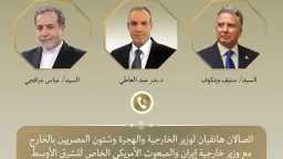 مصر تجري اتصالات دبلوماسية مع...