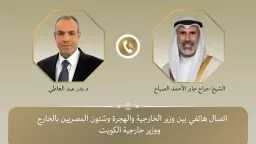 وزير الخارجية يهنئ وزير خارجية...