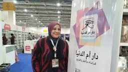 تكريم أفضل ناشر مصري بمعرض...