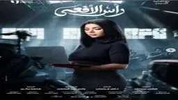 كارولين عزمي تكشف عن بوستر...
