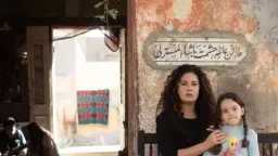 رمضان 2026: كواليس مسلسل «مناعة»...