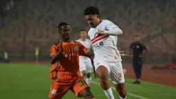 الزمالك يخسر أمام زيسكو بهدف...
