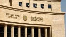 اجتماع البنك المركزي المصري 12...