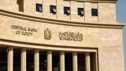 البنك المركزي المصري يخفض أسعار...