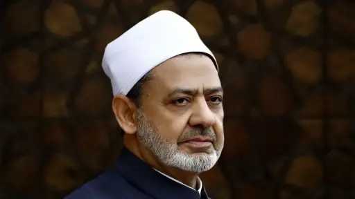دين