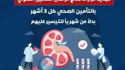 حياة الناس