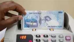 على مدار الساعة.. سعر الريال...
