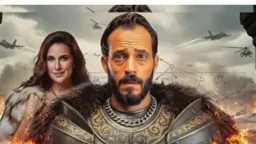 مسلسل ”فن الحرب” الحلقة 5.....