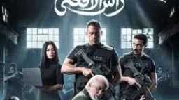 أول ظهور لـ عزوز عادل...