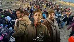 مسلسل «صحاب الأرض».. دراما توثّق...