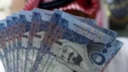 سعر الريال السعودي مقابل الجنيه...