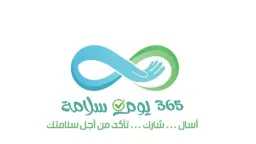 وزارة الصحة تعلن نتائج المرحلة...